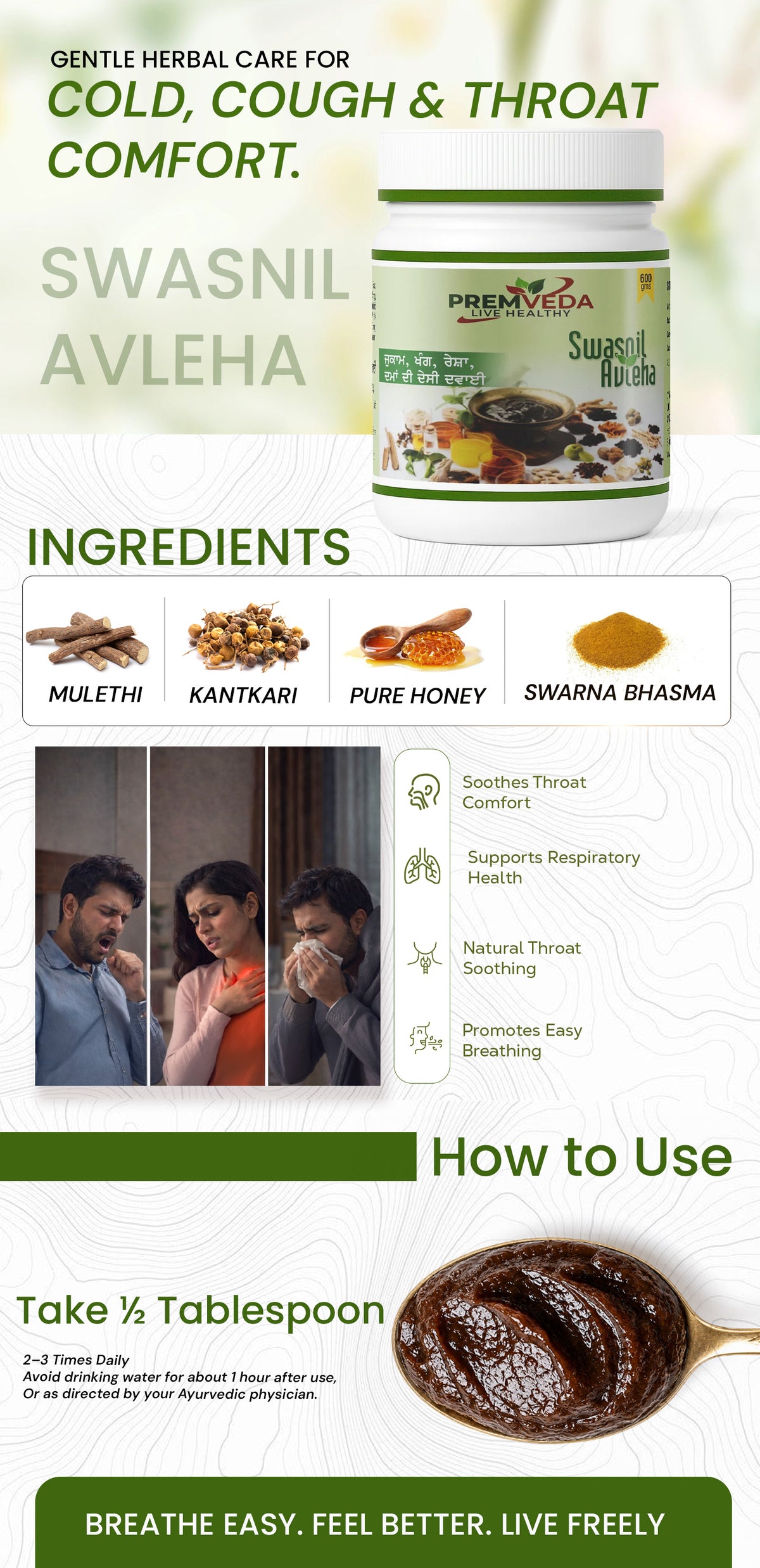 Swasnil Avleha – Traditional Cure for Cold, Cough & Gas