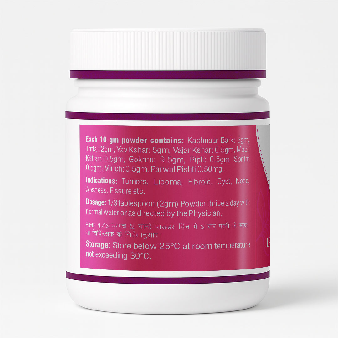 Kanchan Powder – Ayurvedic Remedy for Lipoma, Fibroid & Fissure