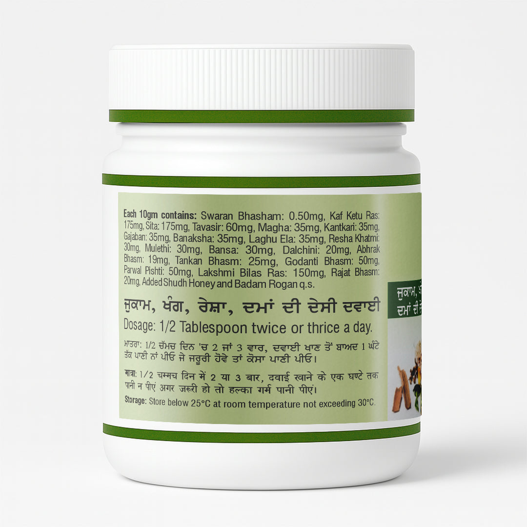 Swasnil Avleha – Traditional Cure for Cold, Cough & Gas