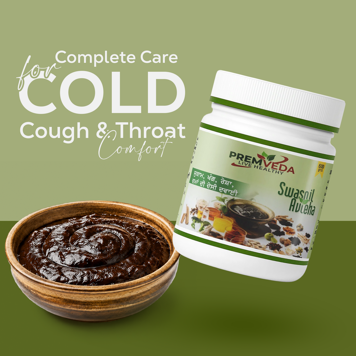 Swasnil Avleha – Traditional Cure for Cold, Cough & Gas