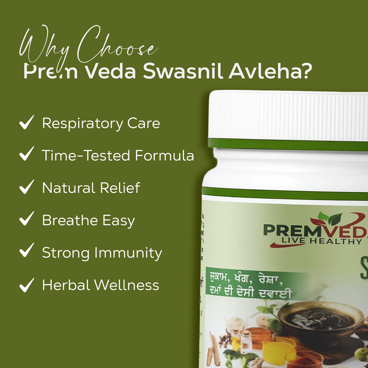 Swasnil Avleha – Traditional Cure for Cold, Cough & Gas