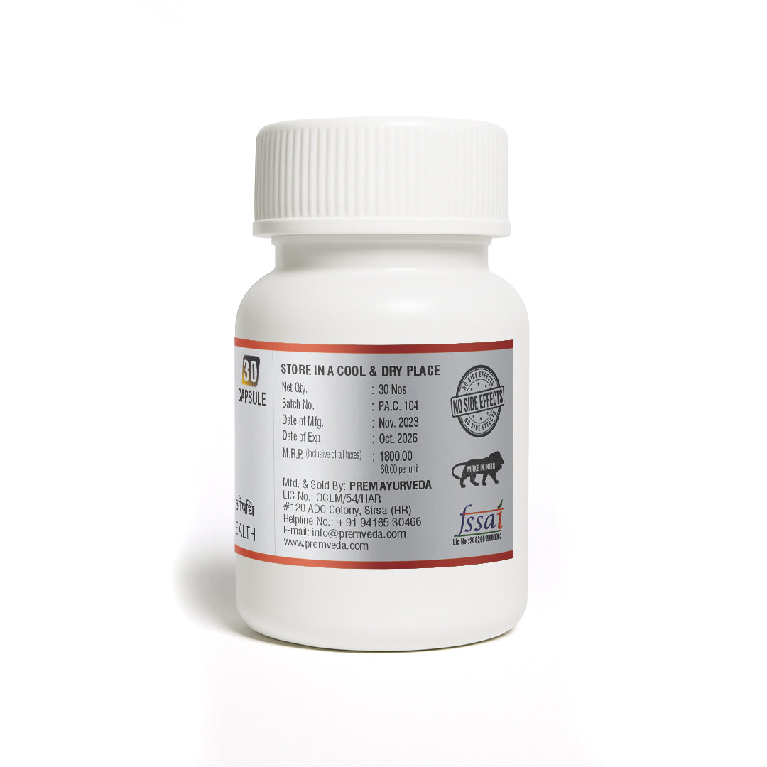 Urjax Capsule – Elevate Men’s Health with Ayurvedic Power & Stamina(30 Capsule Pack)